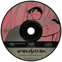 Yuukyuu Gensoukyoku Ensemble JP Sega Saturn JP box art